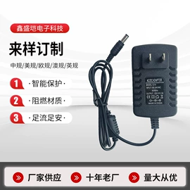 适配器;电源变压器