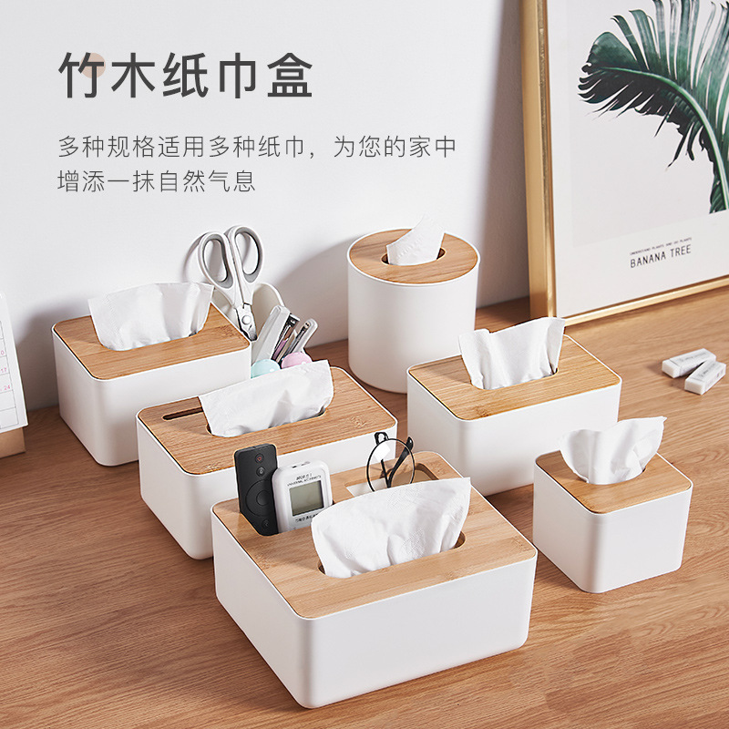 简约北欧风加厚竹木盒家用客厅餐厅纸巾盒茶几遥控器多功能收纳盒