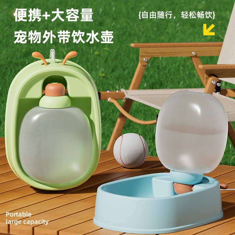 Taza de agua portátil multifuncional al aire libre para perros, bebida de agua, alimentador de agua, taza para mascotas, suministros