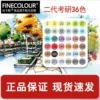 Examination Question 36 Color