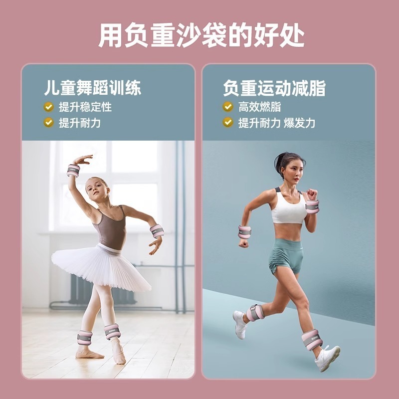 砂袋ゲートル荷重ランニングダンストレーニング学生足首ステルス足腕運動男女サンドバッグ|undefined