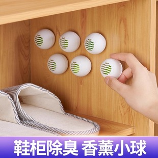 Deodorant ball aromatic ball odor retention socks deodorant aromatherapy fresh solid shoes deodorant ball manufacturers wholesale