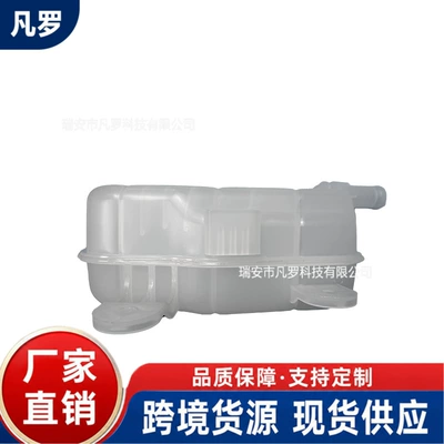 models; it is a – Water tank