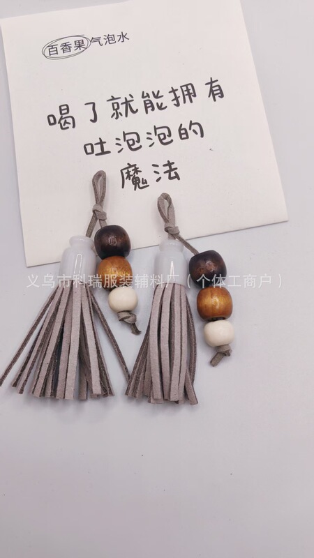新款马丁鞋喵系美拉德珠链穿珠鞋挂包挂服装装饰品配件木珠别针球|undefined