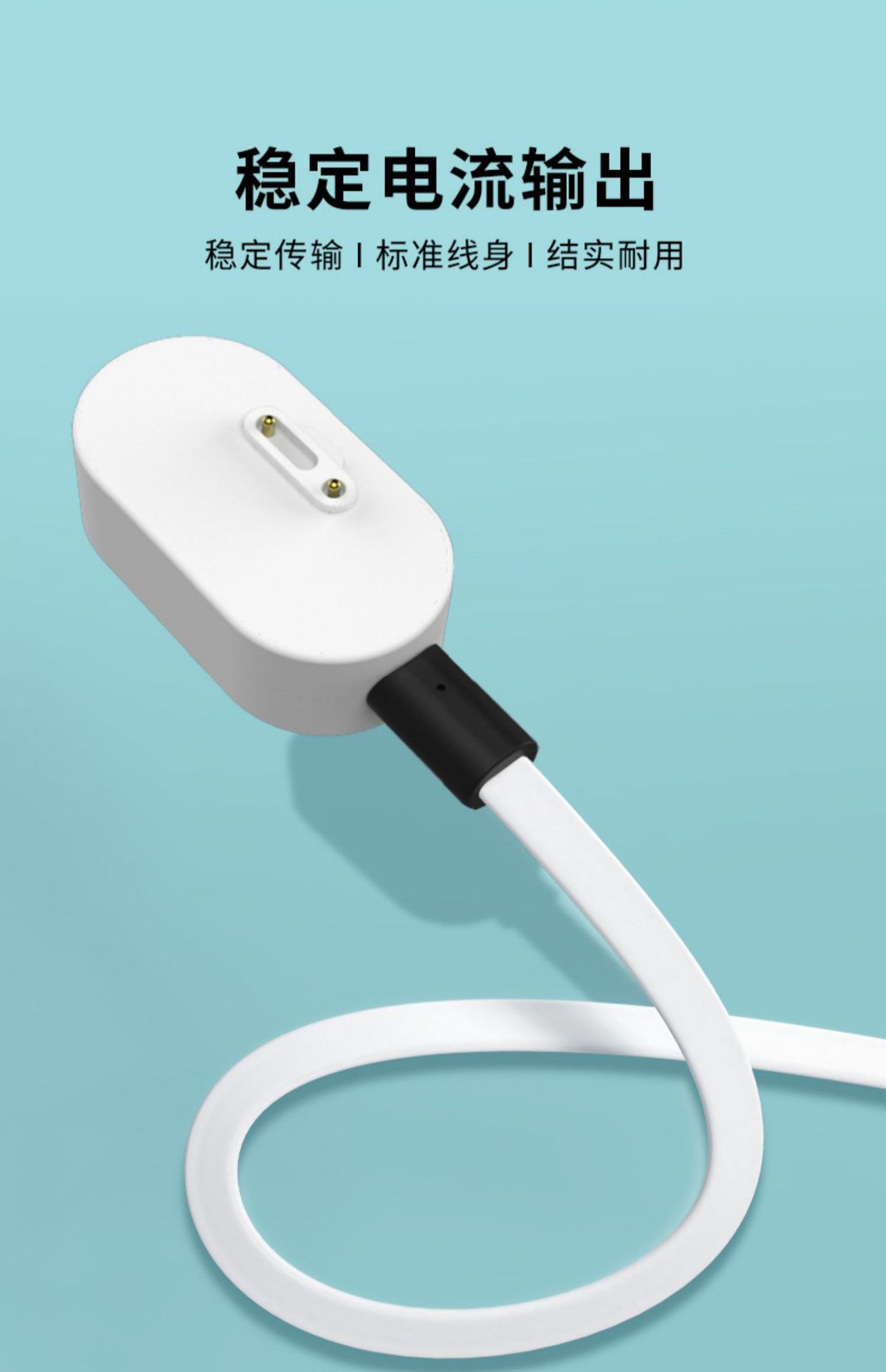 This is suitable for the Xiaotiancai Y03/Y01S series Q1S/D1 children's watch magnetic charger phone bracelet charging cable undefined