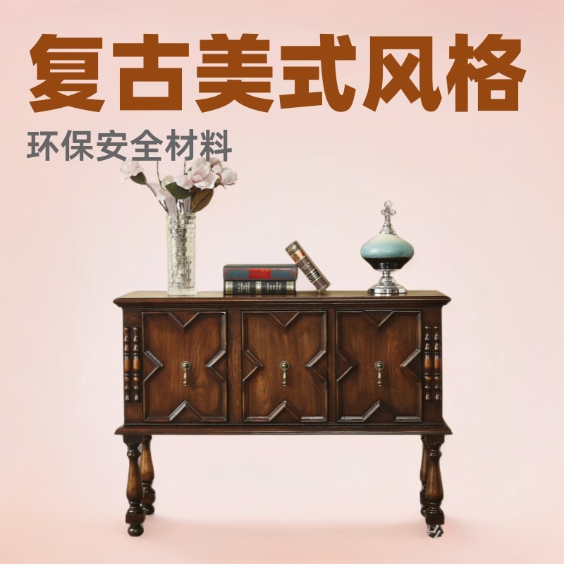 复古美式实木四门柜法式复古风餐边柜电视柜设计感玄关过道装饰柜|undefined