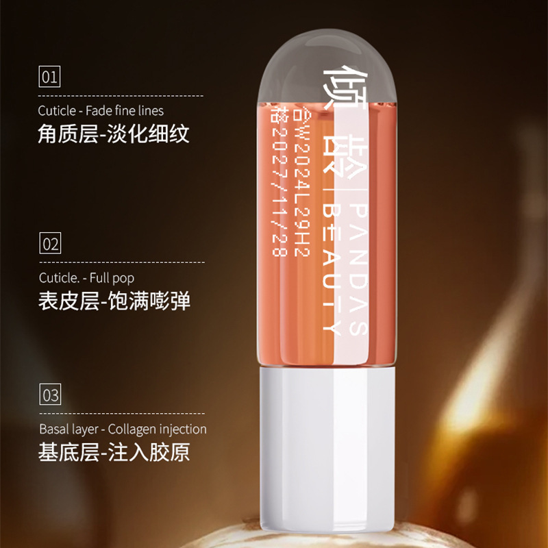 倾龄三文鱼DNA钠水光动能精华液补水保湿紧致抗皱修护舒缓强韧肌|undefined