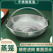 不锈钢蒸盘电饭煲蒸笼屉米汤分离蒸饭锅内蒸格电煮锅通用其他