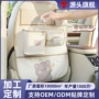 车载挂式定制可爱置物袋