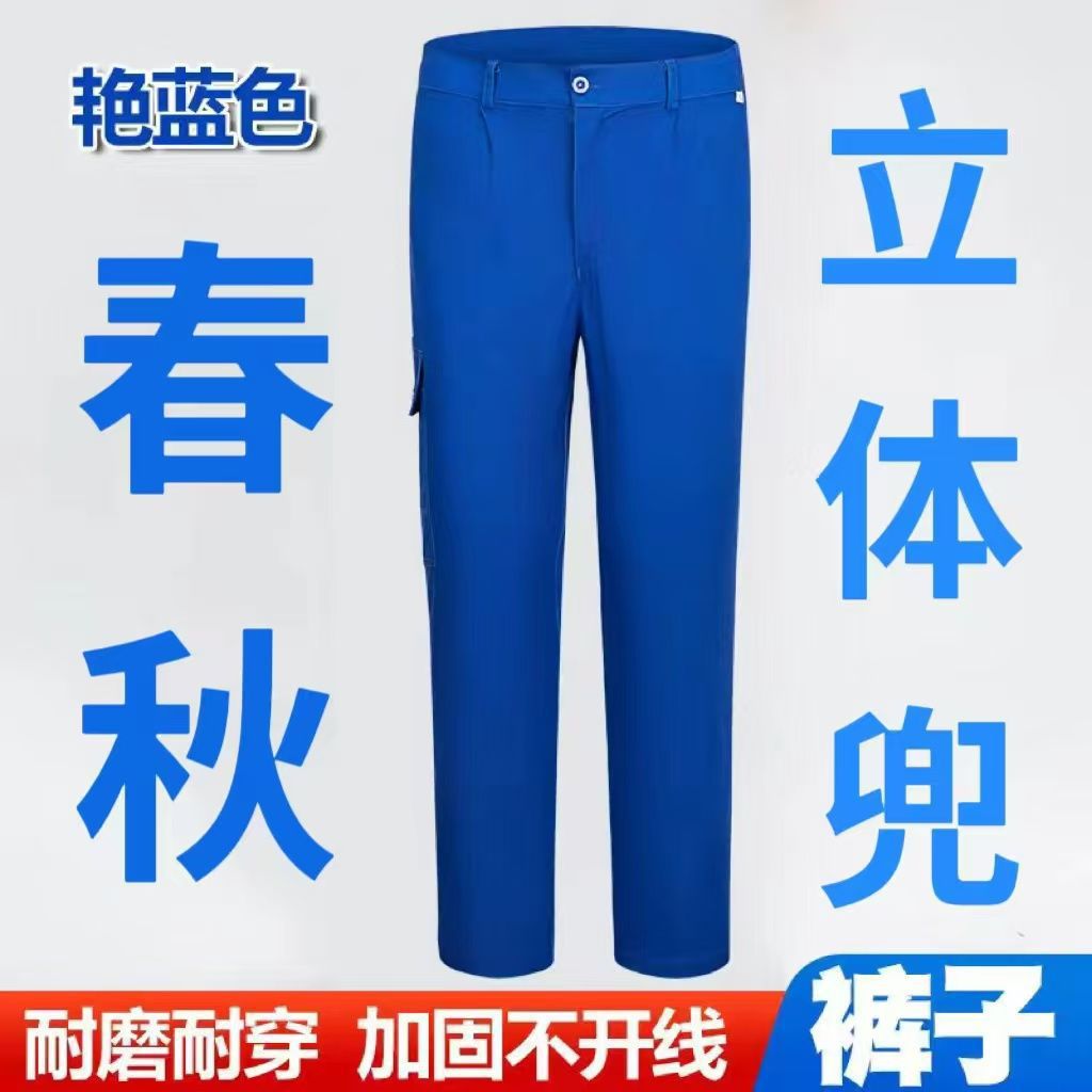 Fabrica de reparación de maquinaria de pantalones de trabajo para hombres nuevos pantalones de trabajo casuales de color sólido