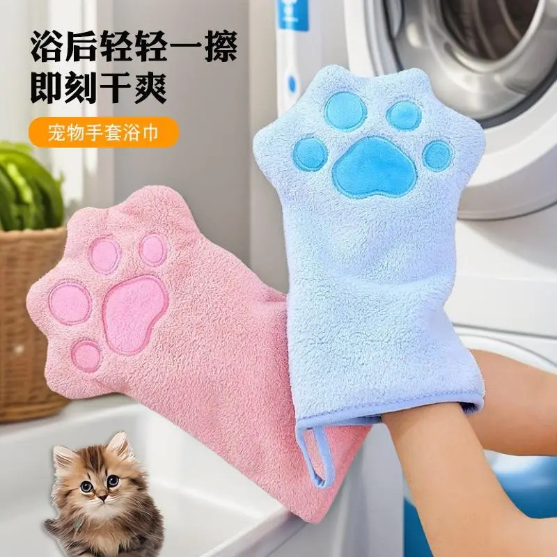 Pet Towel Gloves, Quick-Drying Absorbent Towel for Dogs, Cat Bath Towel, Cleaning Towel, Cat Glove Bath Towel Pet Towel Gloves, Quick-Drying Absorbent Towel for Dogs, Cat Bath Towel, Cleaning Towel, Cat Glove Bath Towel