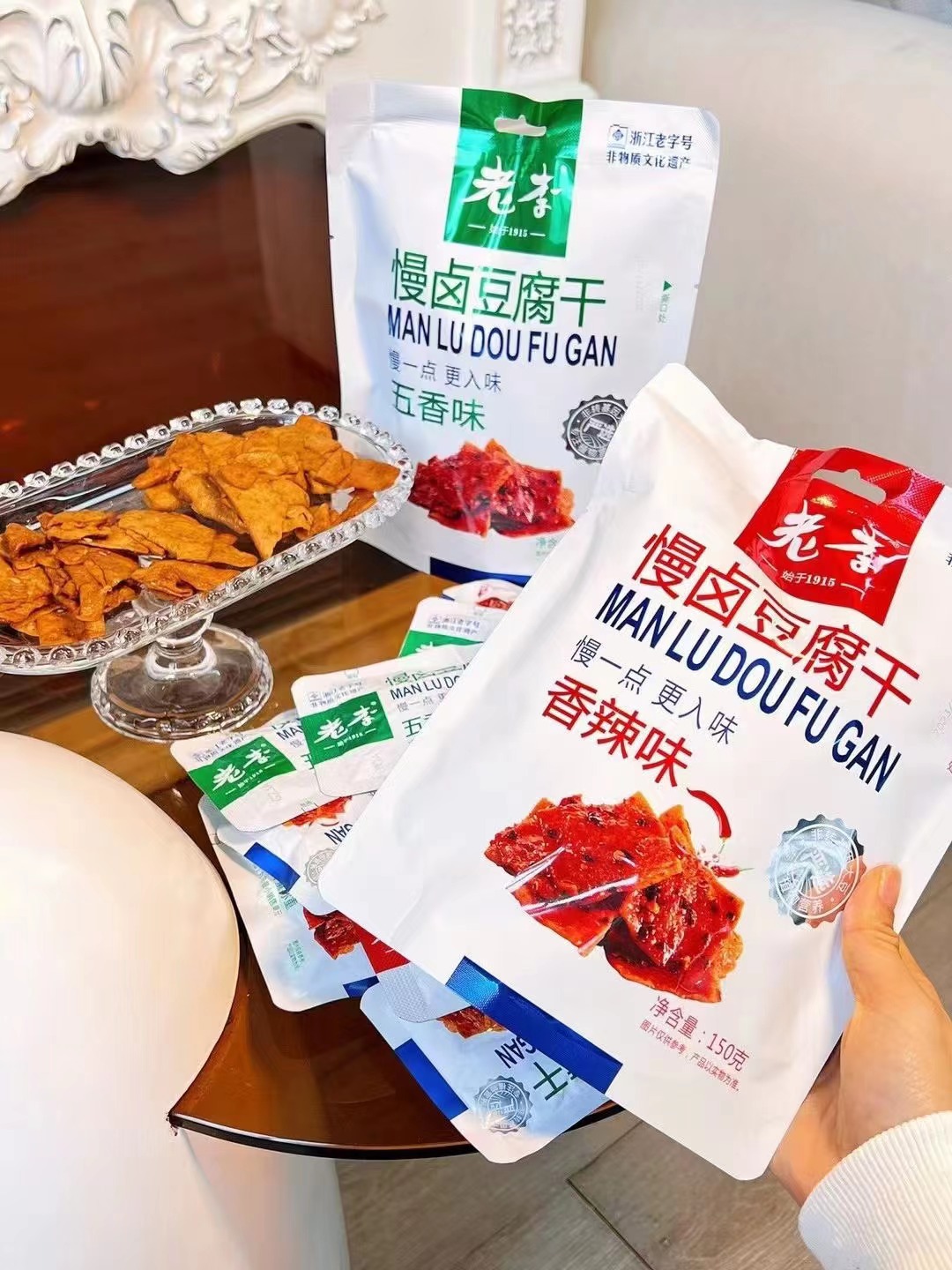 微信图片_20231206200448