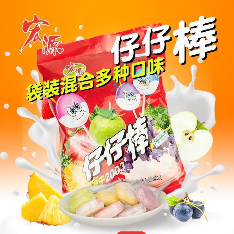 Honyuan Zai Zai Hard Candy Pop Candy Famous Fruit Candy Snack Box Mixed Fruit Flavored Candy Pop Candy Wholesale