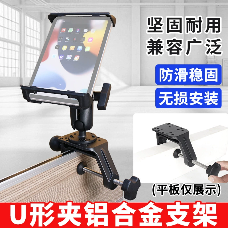 Неразрушающий монтажный зажим для обнаружения рыбы на борту штурмовой лодки с расширенными отверстиями для винтов