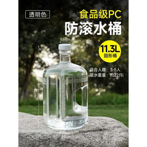 【Appearance Rolling Design】 11.3L pure PC barrel