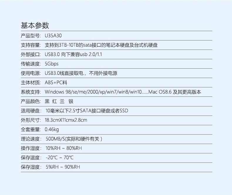 详情页_13.jpg