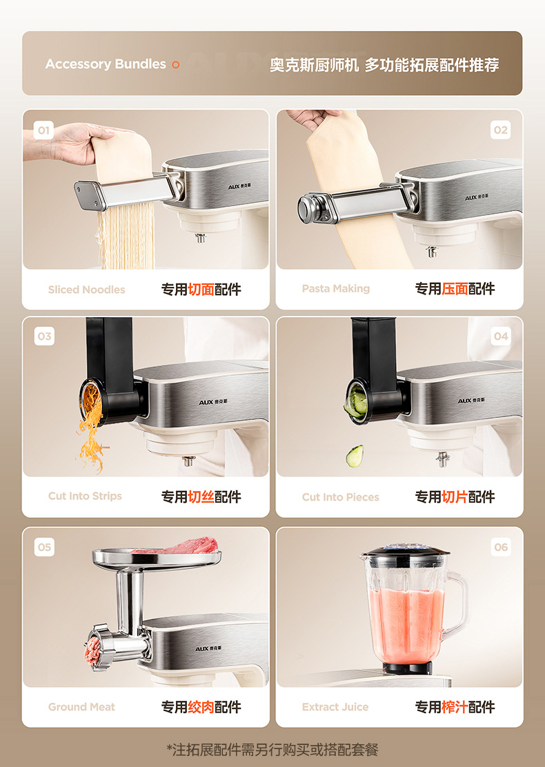 Aux 12L Chef Machine Household Small Dough Mixer Fully Automatic Kneading Machine Commercial All-in-One Multi-Function Mixer