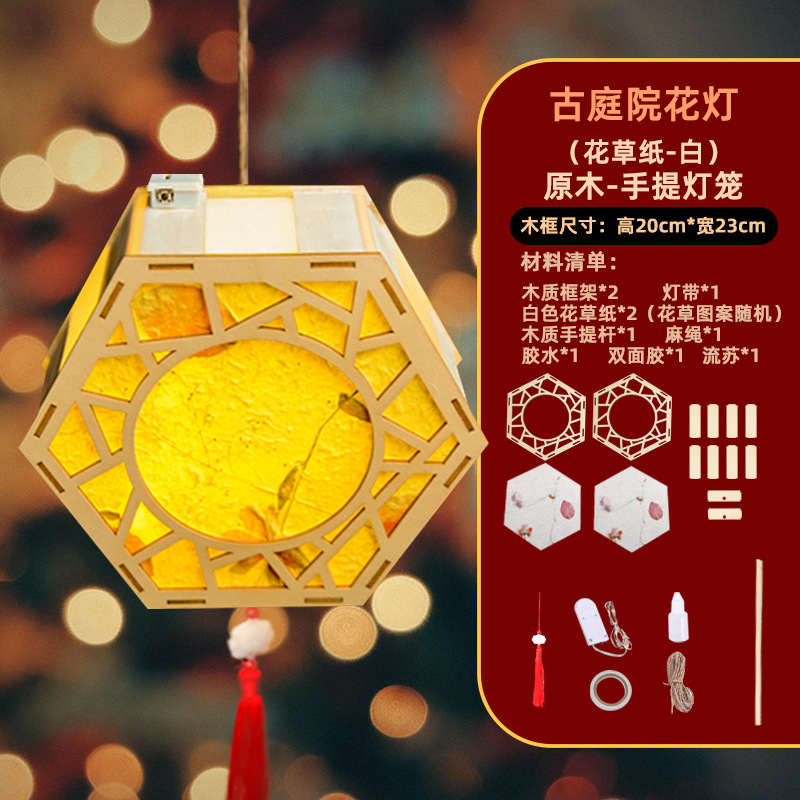 El Festival de mediados de otoño linterna antigua hecha a mano DIY paquete de material de producción portátil conejito linterna adornos juguetes para niños