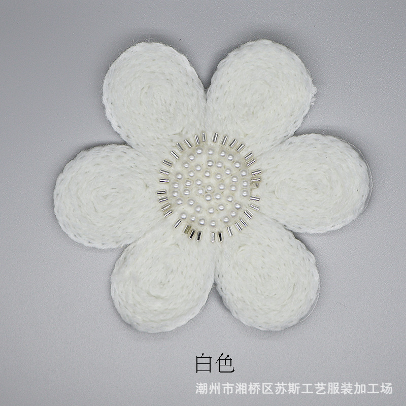苏斯新款羊毛立体机织花朵钉珠毛衣外套贴花女装配饰外套服装辅料|undefined