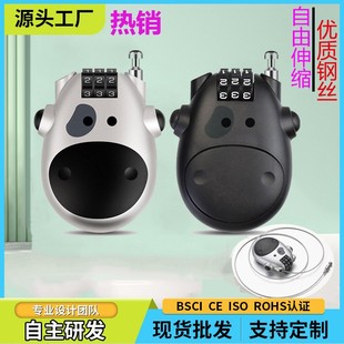 Motorcycle helmet lock anti-theft lock mountain bike combination lock portable battery bicycle wire rope cow lock