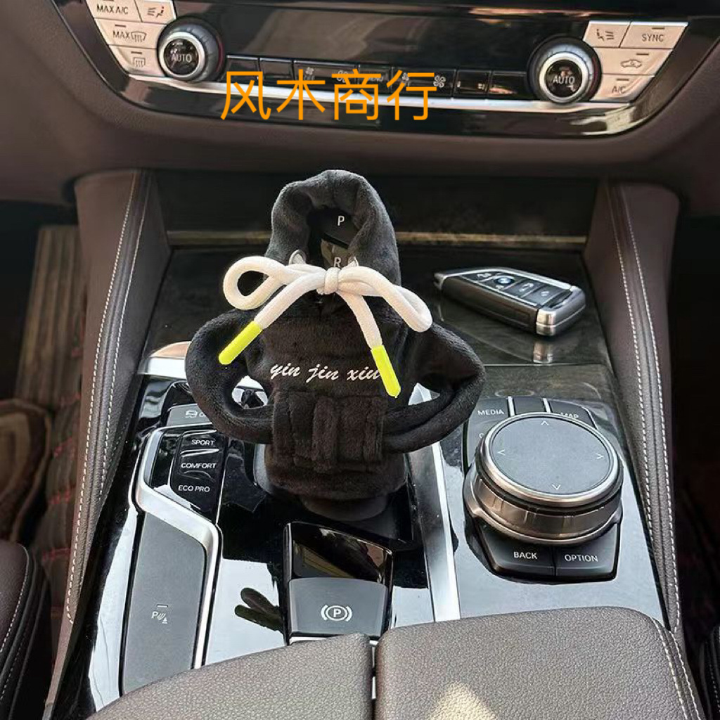 Cubierta de manija de automóvil transfronteriza decoración creativa lindo chaqueta con capuchón protector manija decoración automática juegos de adornos