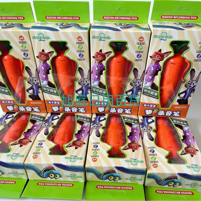Rabbit Police Officer Voice Recorder Cute Carrot-Shaped Voice Recorder Student Push-Type Stationery Writing Pen Voice Recorder Rabbit Police Officer Voice Recorder Cute Carrot-Shaped Voice Recorder Student Push-Type Stationery Writing Pen Voice Recorder