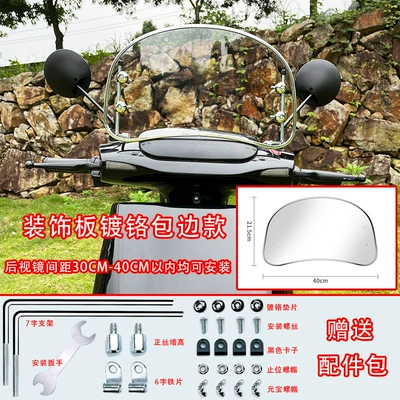 Front Windshield Battery Vehicle | Motorcycle front windshield - decorative-panel-thickened-chrome-edge-version-free-accessory-bag