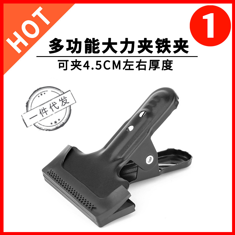 攝影大力夾子金屬鐵攝影棚拍照配件背景布輔助道具強萬能通用簡易