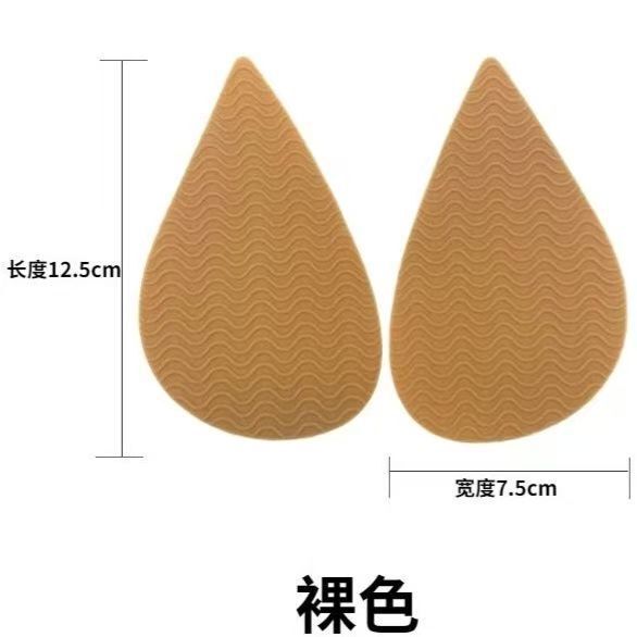 鞋底防滑贴可裁剪鞋子防磨贴损自粘背胶凹凸纹路高跟鞋防响防滑垫|undefined