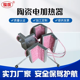 电热/发热管;工业烤箱;其他电热设备