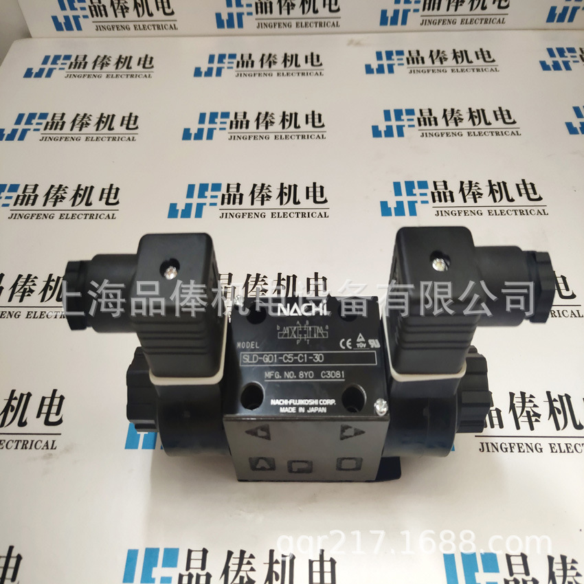 小型电磁阀SLD-G01-C9-C1-30不二越NACHI液压阀 SLD-G01-C5-C1-30