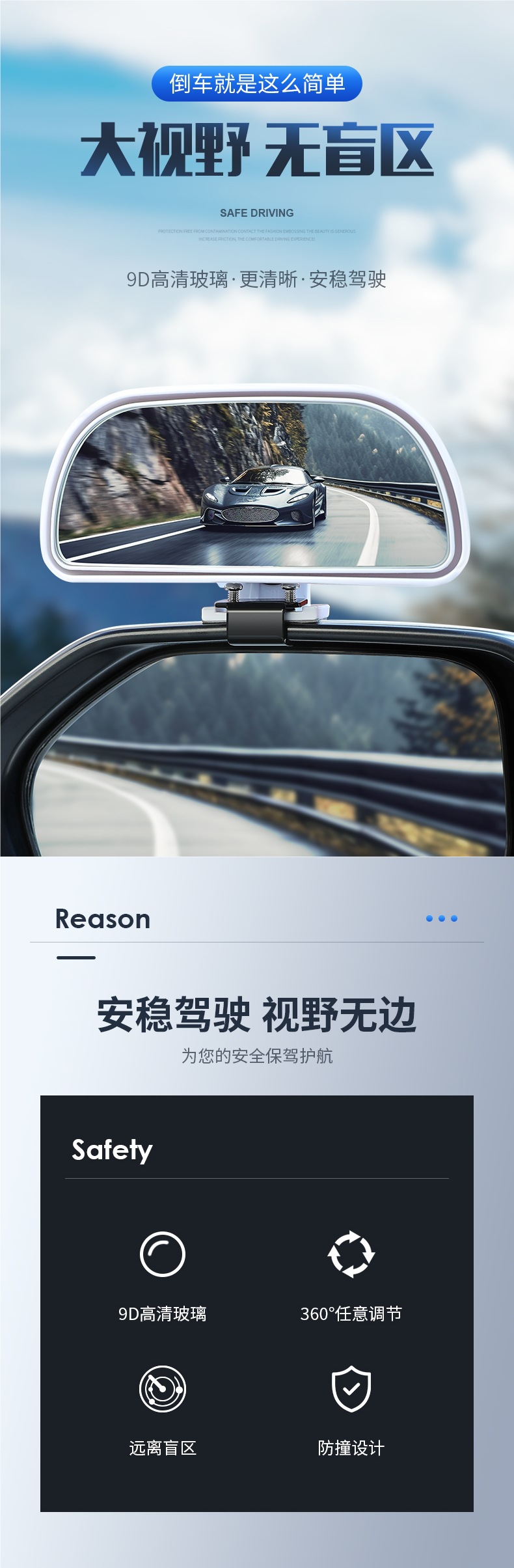 Coach Car Auxiliary Rearview Mirror Car Reversing Rearview Mirror Dual Adjustment Large Field of View Wide-Angle Auxiliary Mirror Blind Spot Auxiliary Mirror