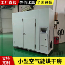 С�͹��ߺ�ɷ� ��ș�ĺ��aƷ�๦��ͨ�ú���O�� 220V���C�ⰲ�b