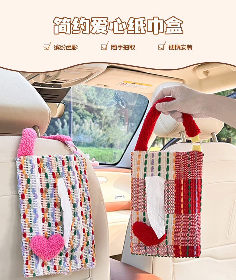 Blue Rain Car Tissue Box Hanging Creative High-End Internet Celebrity Style Car Tissue Hanging Bag Cute Car Tissue Box