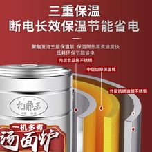 九鼎王煮面炉商用多功能立式燃气电热两用面桶保温一体汤桶包邮