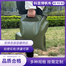 便携式加油器可折叠大容量车载备用手提软体油囊油袋 手提油囊