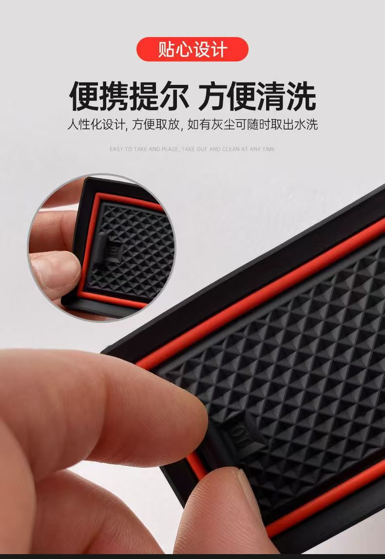 Suitable for Toyota Frontlander Corolla Rav4 Modified Special Storage Door Slot Mat Silicone Non-Slip Car Interior Accessories