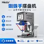 上料柔性自动化高效振动盘