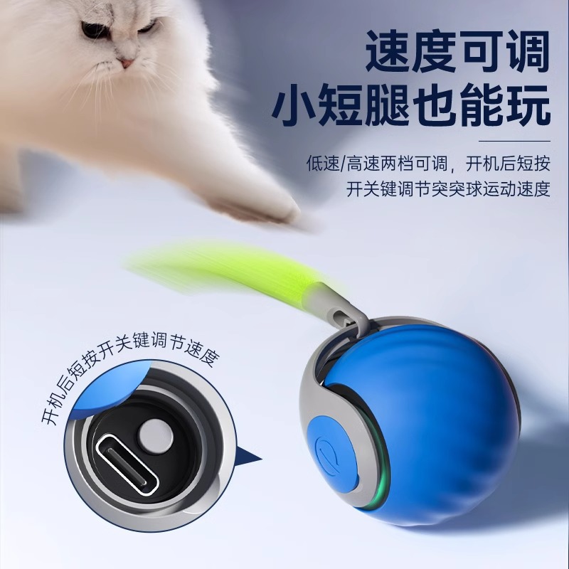 Bola de gato divertida eléctrica, auto-aburrimiento para mascotas, interacción inteligente, bola rodante recargable USB, juguete para gatos