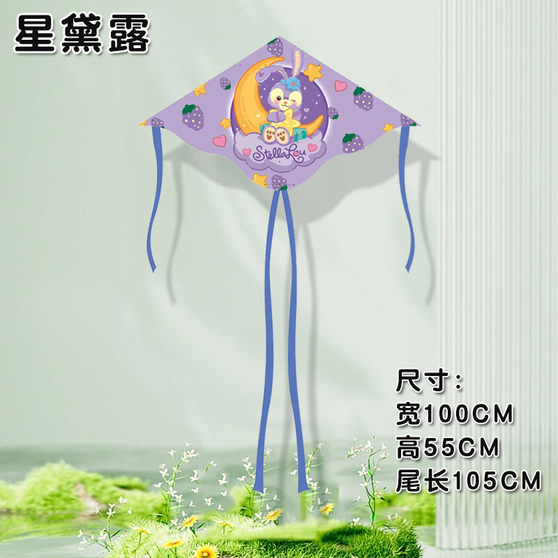 子供の釣り竿の凧の卸売りの100個の凧の露店の卸売り公園は釣り竿のプラスチックの凧のウルトラマンを並べます。|undefined