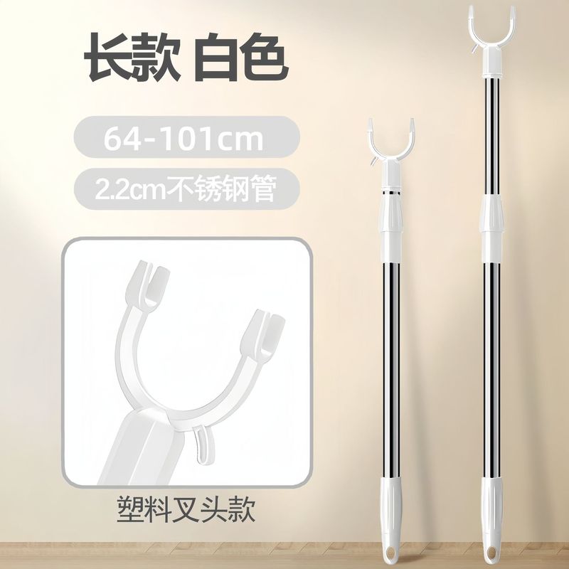 延長伸縮式フォークバー家庭用物干しバーステンレス物干しハンガー床置き専用特厚サポート|undefined