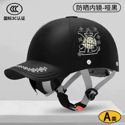 National Standard 3C Certified Electric Motorcycle Duckbill Helmet for Men, Summer Sun Protection Breathable Safety Helmet for Women, Free Shipping (Motosiklet kaskı (dəbilqə)) - 3c-certified-black-built-in-sun-protection-short-lenses