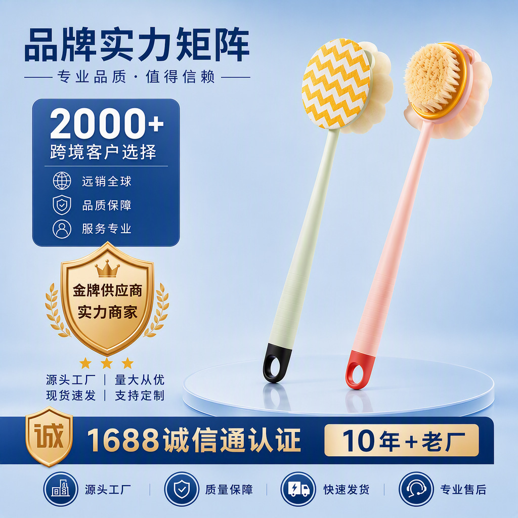 双面长柄洗澡刷软毛浴球搓澡二合一多功能后背清洁沐浴刷搓澡神器