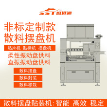 Tray�P�[�P �c�ϙC �NƬԪ�������Ԅ�Ӌ����x���c���C ɢ�ϙC