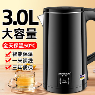 On behalf of the electric kettle household kettle automatic heat preservation integrated constant temperature stainless steel kettle large