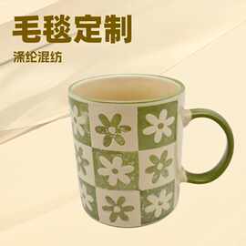 醴陵春夏系花朵马克杯家用办公陶瓷水杯牛奶杯