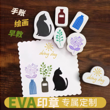 EVA����ӡ��ͯ��̮������d�֎���ӡ�¿�ͨ�����L�����l