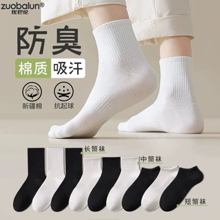袜子男士春夏季棉袜女士黑白灰中筒袜抗菌防臭吸汗学生运动长筒袜