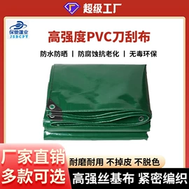 阳篷、雨篷;货场盖布;钢结构