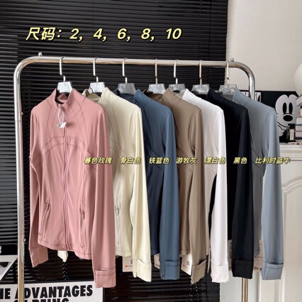 2405 Style Lulu Same Style Stand Collar Jacket Set Sports Coat Zipper Cardigan Long Sleeve Sweatshirt